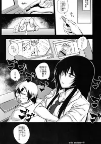 (COMIC1☆7) [Uruujima (Uruujima Call)] Daniku Choukyou (Boku wa Tomodachi ga Sukunai)