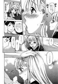 [Kuon Michiyoshi] Zettai Harem 2