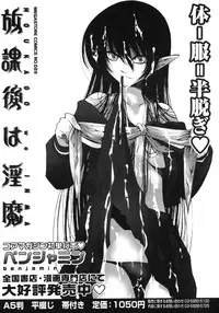 Comic Megastore H 2006-09