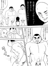 [Nuki] ～罠ハメシリーズ2～　『超能力ＪＣさくら』前編pixiv版