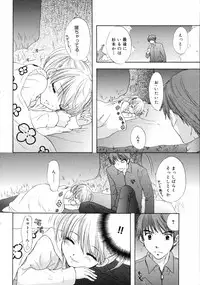 COMIC 0EX Vol. 05 2008-05