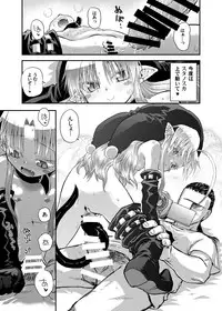 [Glass Wall Garden (Eboshi)] Suki Suki Sutanosuka Rec [Digital]