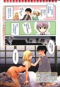 [Ponkotsu Works] Ojou-sama wa Nigedashita 3 | 大小姐逃家出走記 3 [Chinese]