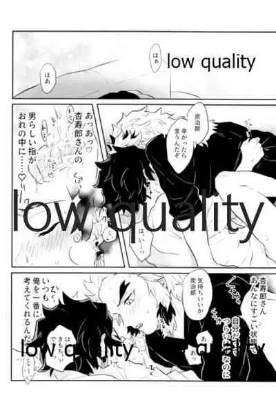 Ore-tachi Kekkon Shimashita!