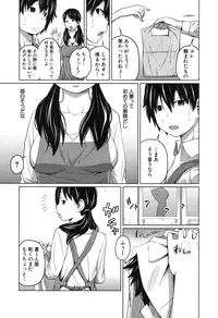 BUSTER COMIC 2015-11 [Digital]