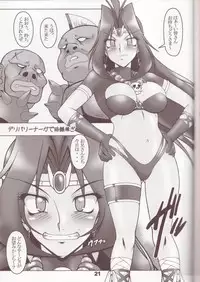 [Hakueki Shobou (A-Teru Haito)] Doreiyers (Slayers)