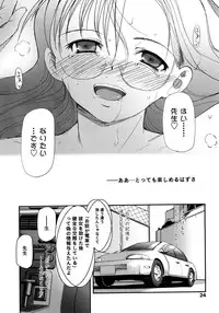 COMIC LO 2008-03 Vol.48