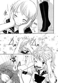 Comic Megastore H 2006-09