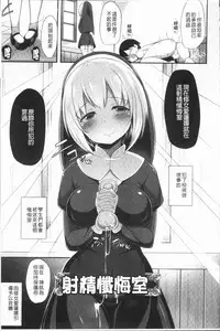 [HANABi] Jouzu ni Pyuppyu Dekiru kana? | 很厲害的咻嚕咻嚕你做得到嗎? [Chinese]