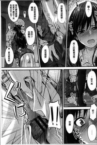 [Mutsuki] Yatte... Ugoite! Dashite | 插進來…抽動吧！射精進去♥ [Chinese]