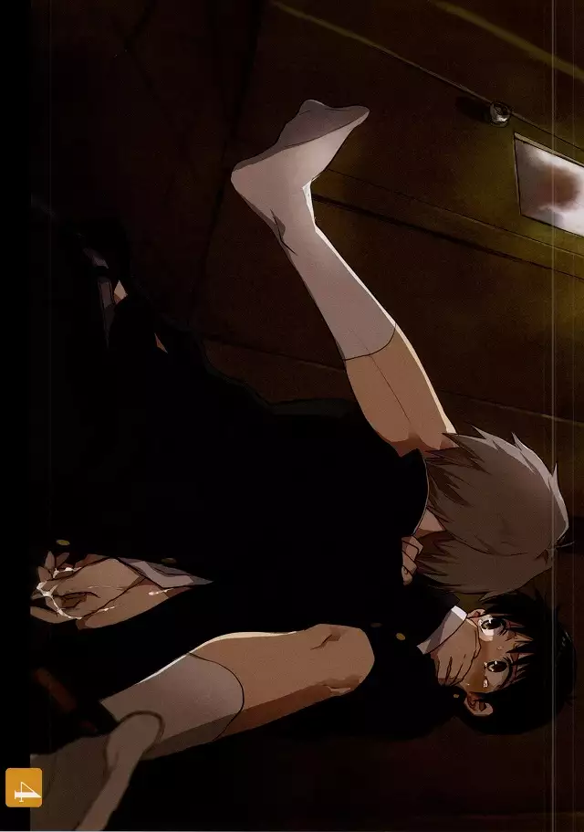 勝手にしやがれ