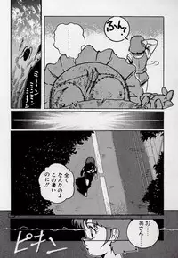 [Azuma Kyouto] Leotard Connection