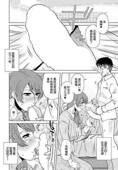 Routine Work | 例行事務