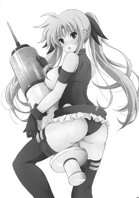 フェイト診察室