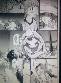 [Shiwasu no Okina] Dare mo Okite wa Naranu Kouhen (COMIC Aun 2016-01)