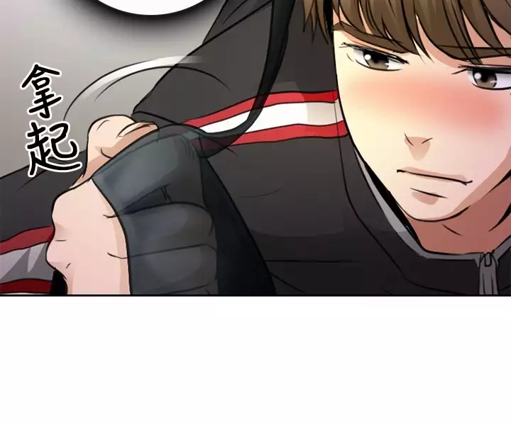 性王之路 第1話 中文