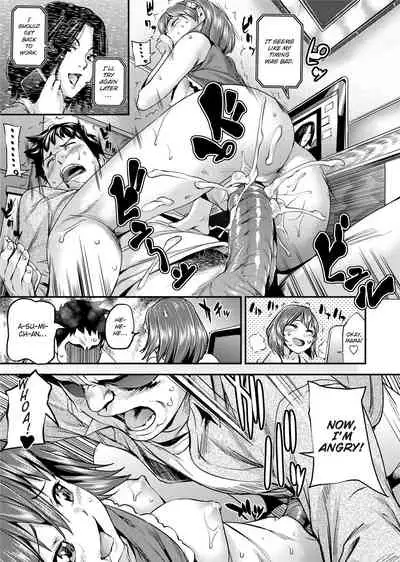 Shoujo kara Shoujo e... | Girls 2 Women