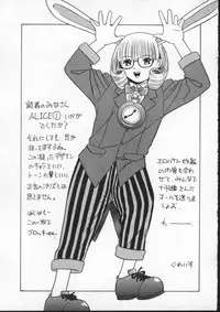 [Juubaori Mashumaro] ALICE FIRST