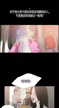 同居【chinese】1-15