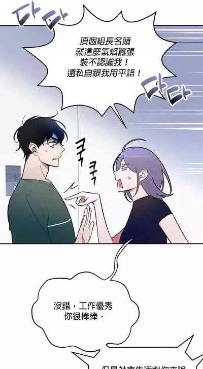 维持秘密的保安法 Ch.1-4 [冒险者公会]