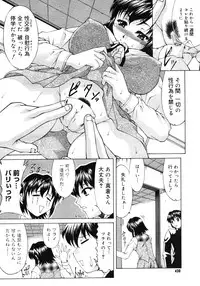 Comic Megastore H 2006-09