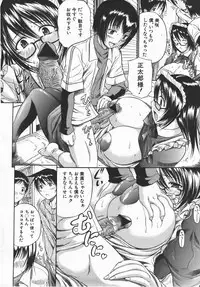 Comic Shingeki 2007-10