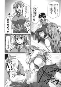 COMIC Megastore 2011-08