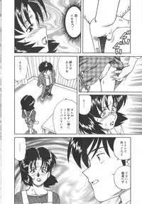 [Tsuka Motomasa] Hitozuma Ryoujyoku