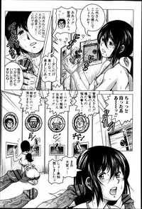 COMIC Shingeki 2013-05