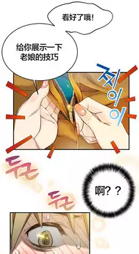 该死的家伙1-6 Chinese