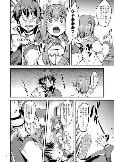 Pink-gami no Onnanoko wa...