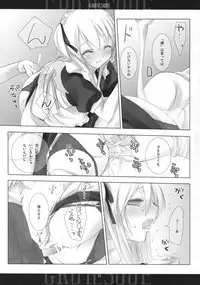 (SC42) [honeyking (Mitsu King)] BEELZEBUB (Quiz Magic Academy)