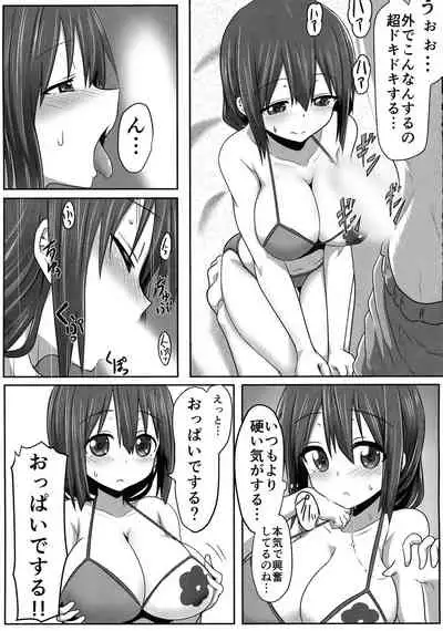 Tougoux Soushuuhen