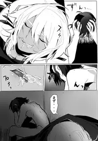 [Samo Zumo] のりよしとの出会い [Completed + Bonus]