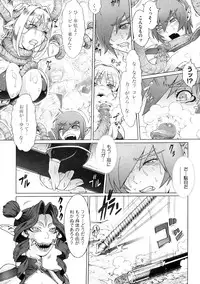 COMIC Megastore 2009-10