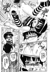 Comic Megastore H 2006-09