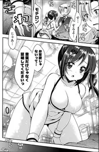 COMIC Potpourri Club 2015-08
