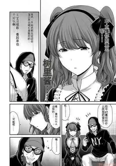[MONMA Tsukasa] Giruti Sakuru vol 10 (Ch96-106) Chinese Version《罪恶社团》第10卷96-106话，AI机翻汉化