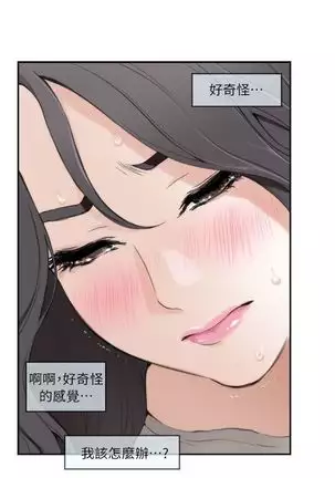 S-Mate 1-94 官方中文（連載中）