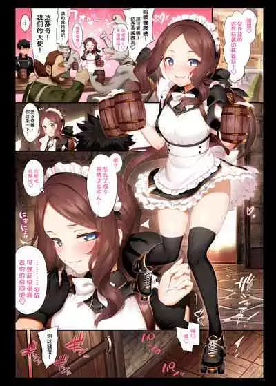 [Tottoko Starou (Mda Starou)] Tokuiten LR (Fate/Grand Order) [Digital][chinese]