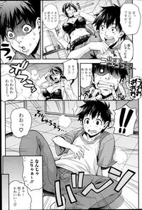 COMIC HOTMILK 2014-10