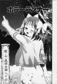 [Kinoshita Junich] Punipuni bomber