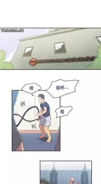 [﻿Chance, Kamang] Sports Girl ch.1-22[Chinese]