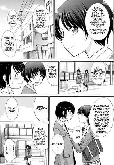 Haha to Imouto | Mother and Younger Sister