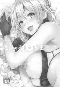 (C92) [Tengu Kotengu (Kotengu)] Tengu Kotengu COLLECTION (Various)