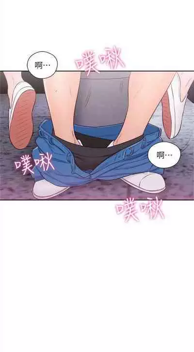 解禁：初始的快感1-103 中文翻译（完结）