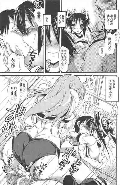 Manga Bangaichi 2010-12