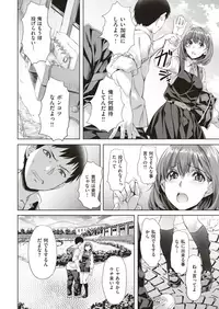 COMIC Kairakuten BEAST 2019-05