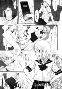 Comic Megastore H 2006-09