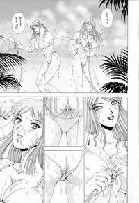 [Kusahara Kuuki] E.STAGE COMPANIONS